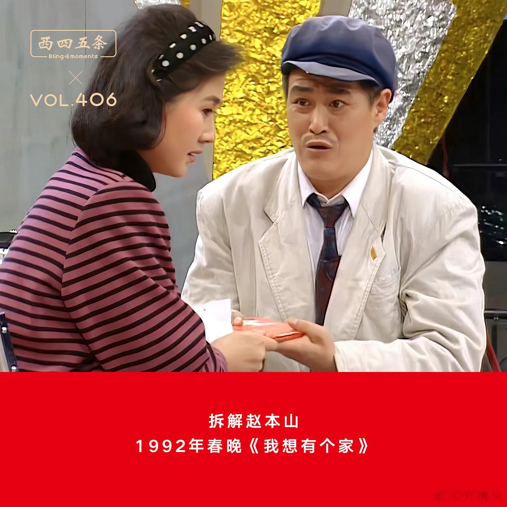 西四五条，最新一期，零点更新。 