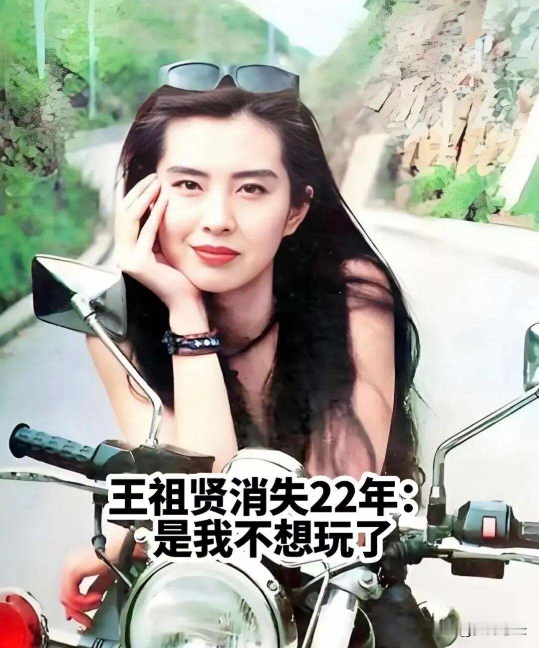 王祖贤一开通社交账号，
评论区先刷“要复出了？”
可她自己在采访里说得明明白白：