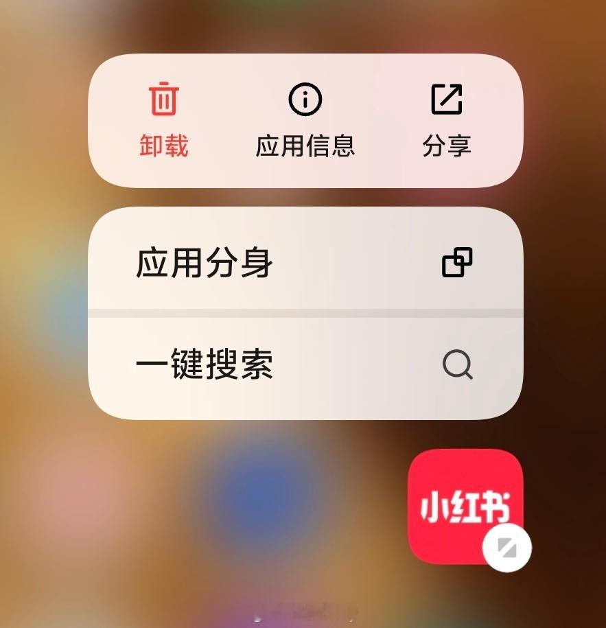 追觅俞浩怒批小红书 说的有些道理，小红书的算法现在确实存在只推荐给你想看的，而且