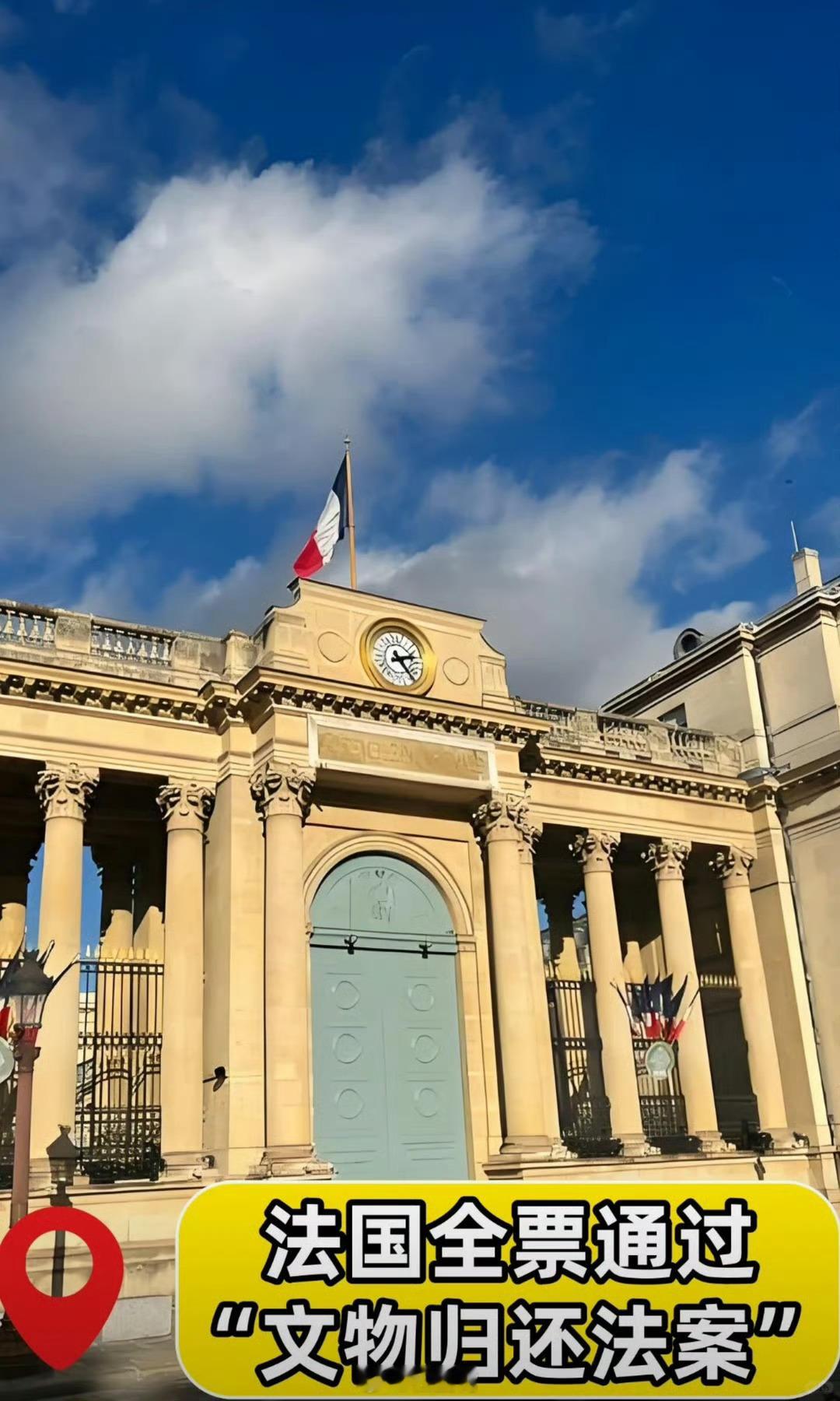法国罕见全票通过文物归还法案还有英国、日本、俄罗斯，掠夺的中国文物比法国更多！ 