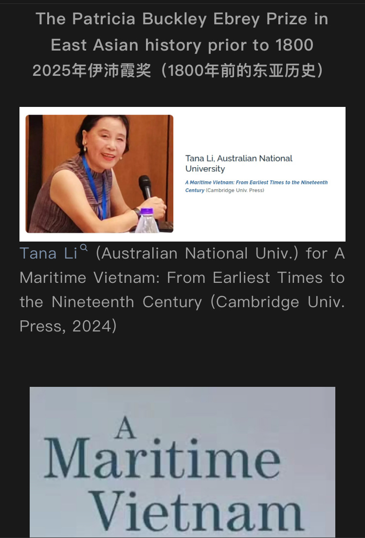 Tana Li教授凭借A Maritime Vietnam 荣膺2025年度伊佩