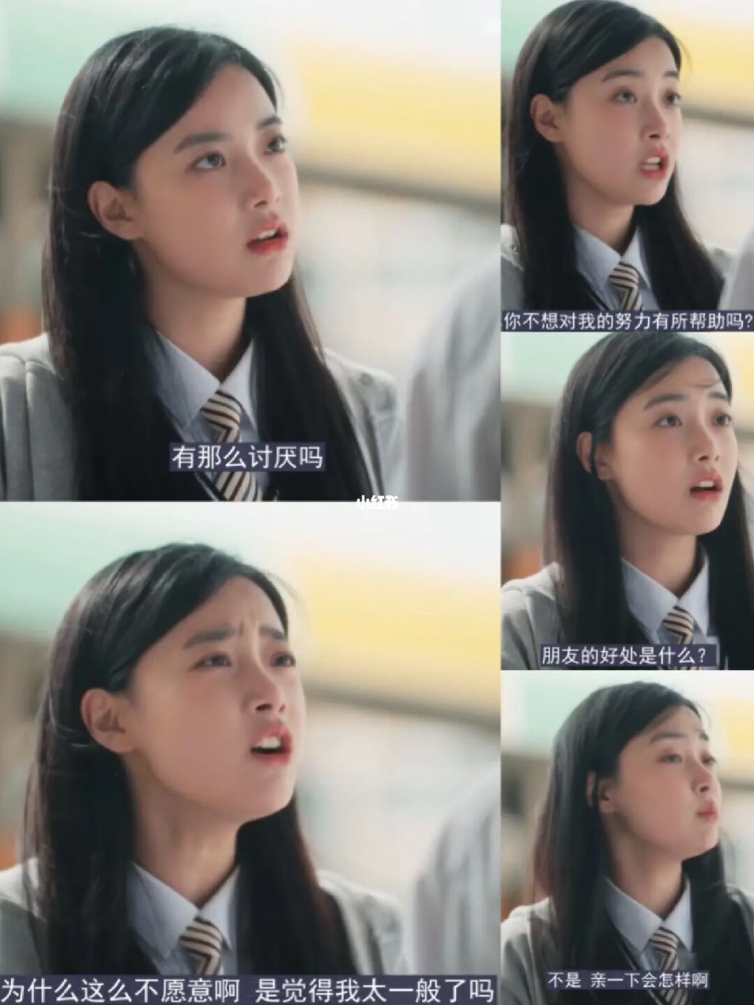 这韩剧好好看！！网络作家和超帅转校生！！！