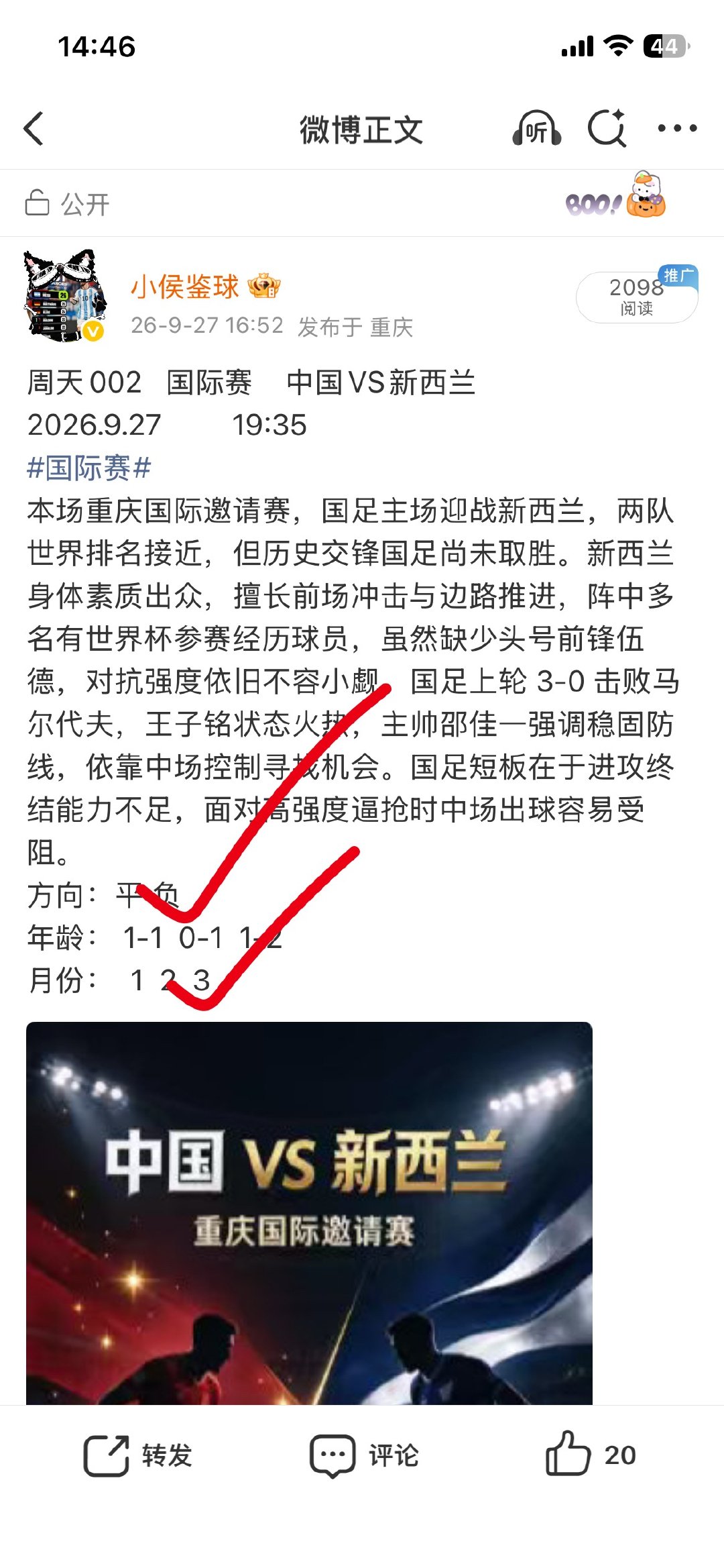 昨日公推[给力]依旧稳定[给力]看置顶🔝 ​​​