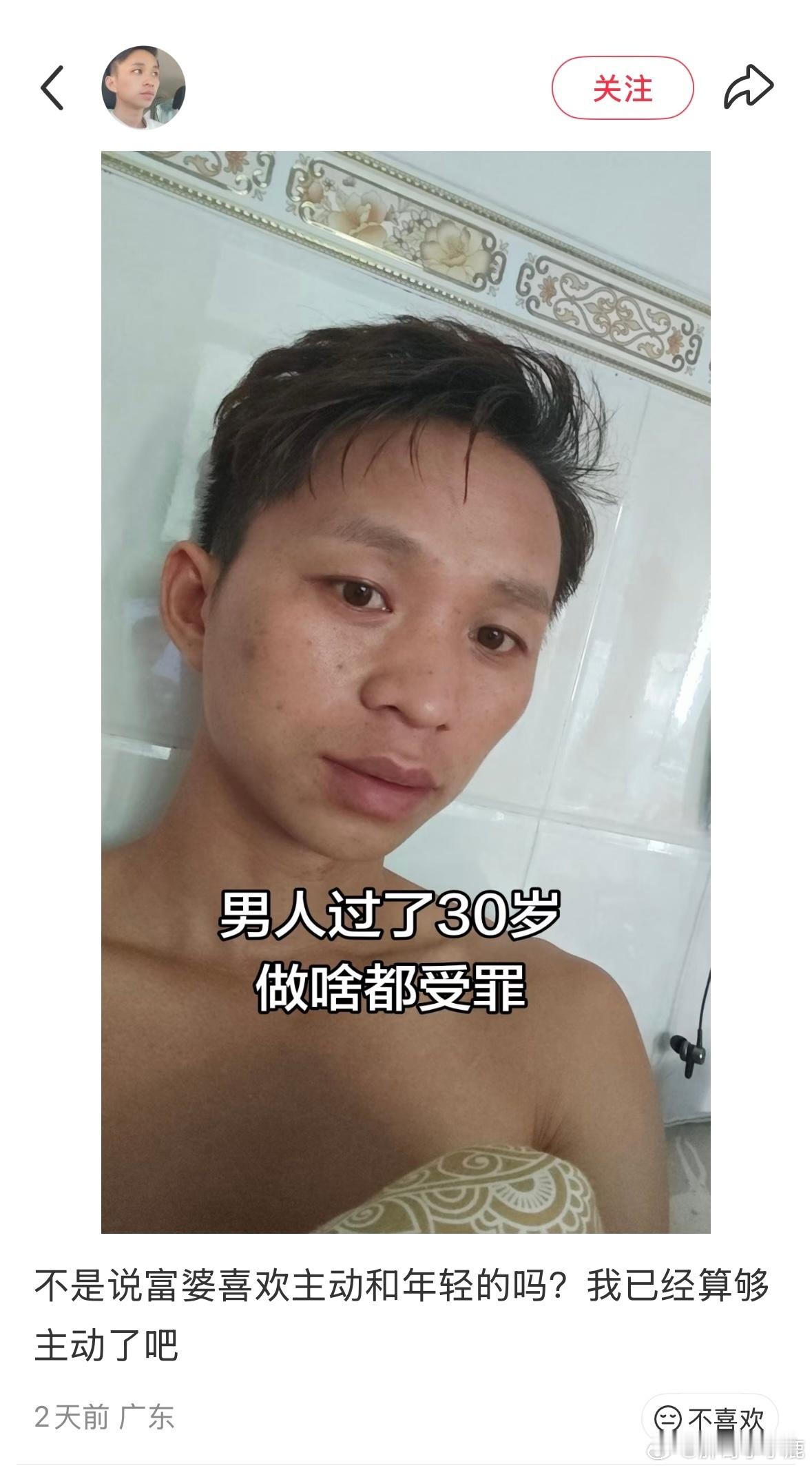 帅哥地带