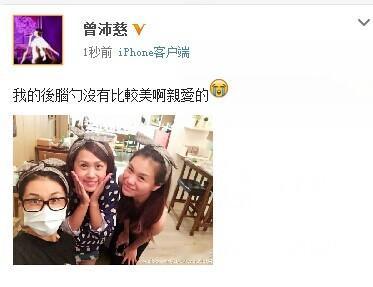 让我想起前两天那个后脑勺的热搜...zpc你真的好在意你的后脑勺啊2014-8-