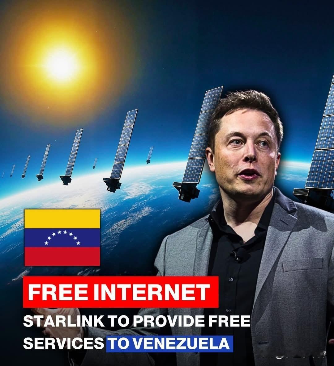 据外媒报道，埃隆·马斯克的互联网服务星链（Starlink）将于 2 月 3 日