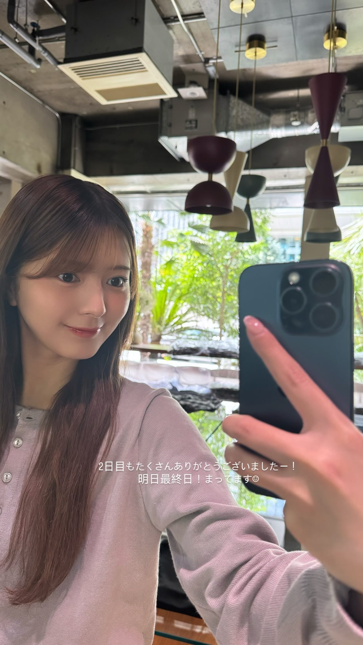 関有美子