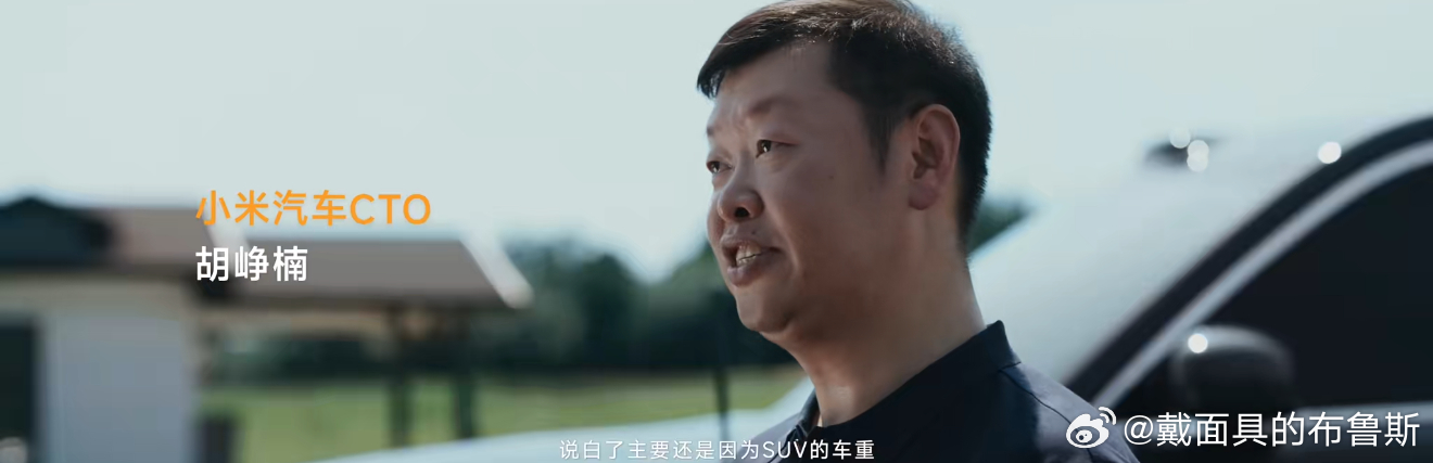 刷到小米澎程CTO亲自上阵的爆胎测试，看完心里还是很震撼的。满载7个人，开到16