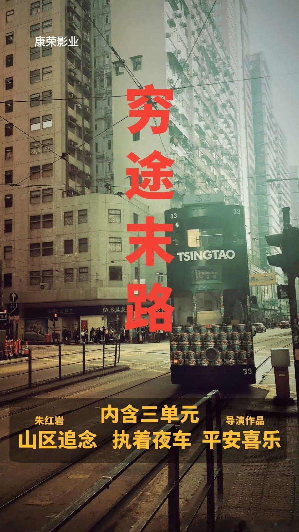 2025国庆档电影【已定档影片盘点】你们最期待哪部[思考]《志愿军：浴血和平》《