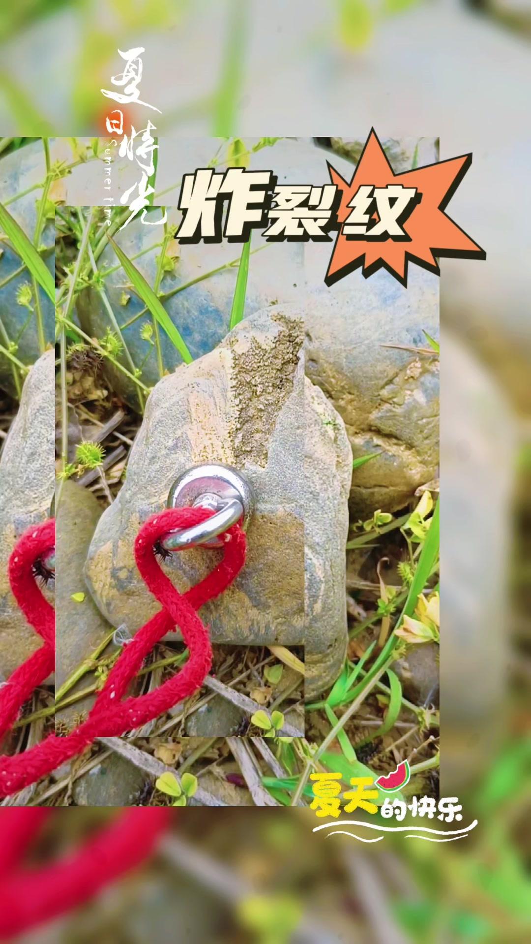 户外捡石偶遇强磁奇石，表面的炸裂纹像极了星星散落的轨迹，融化感十足的纹理让人一眼