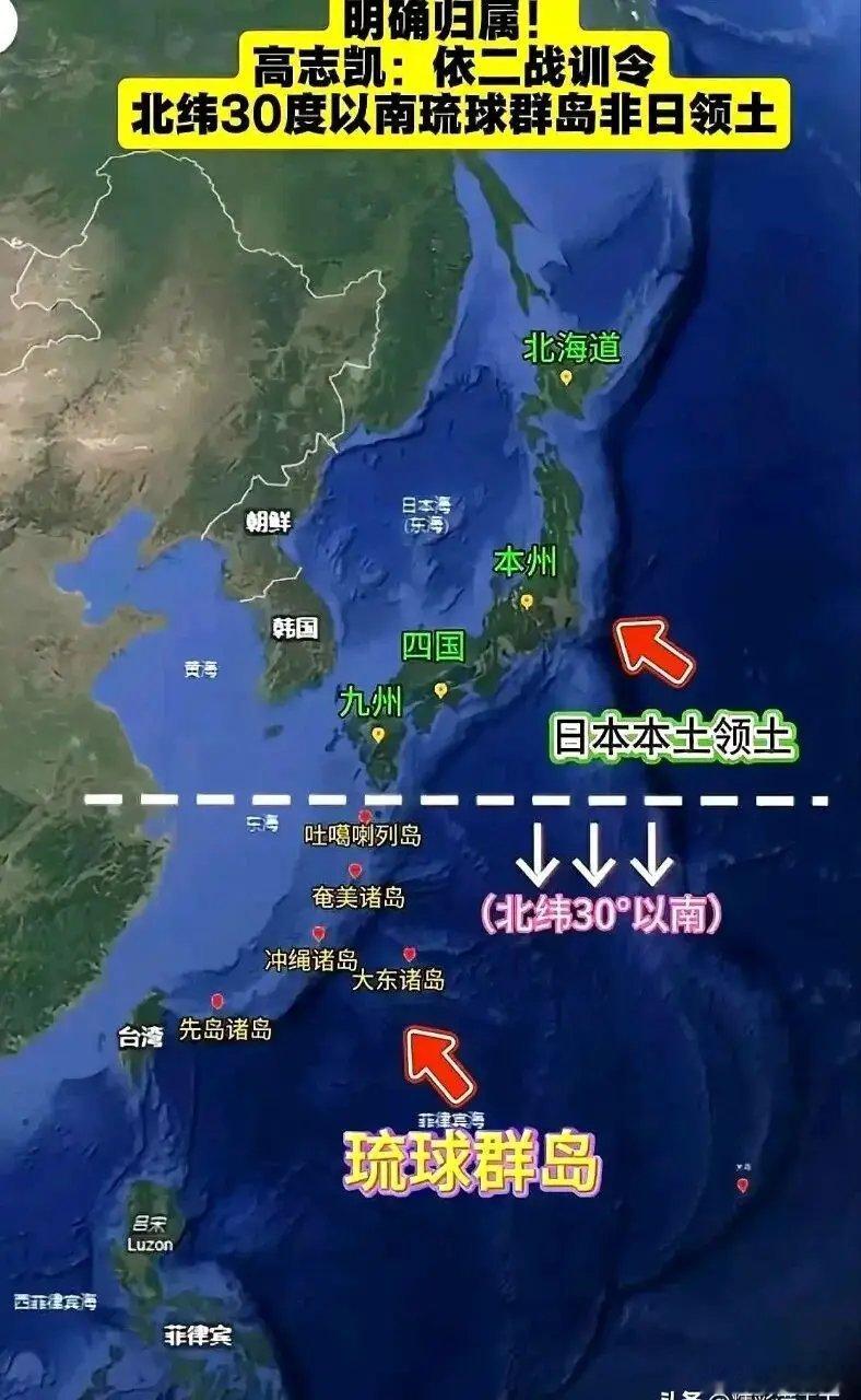 三张图看懂中国，菲律宾，日本的海上边界第一张，是1947年中国作为二战胜利者公布