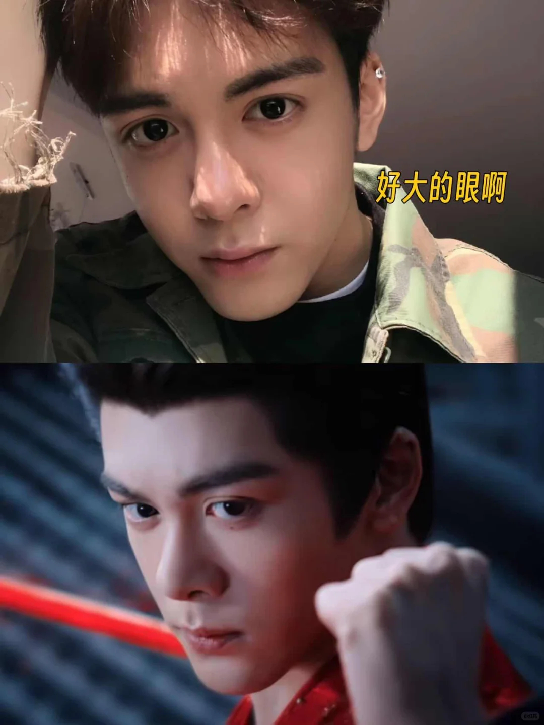 唯一吃到发腮红利的男明星方多病那会还有小孩的感觉，武拾光这里突然成熟了，气质也沉