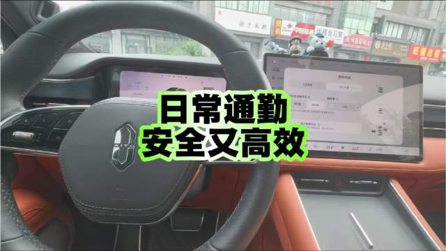 市区日常通勤，分享华为乾崑智驾的两个设置。
一是关闭通行效率优先，二是打开变道开无需确认。日常通勤参