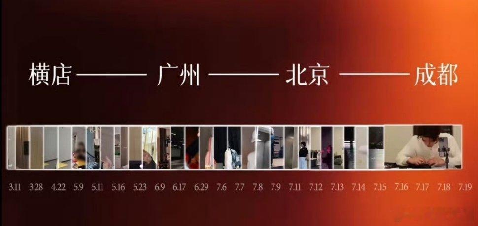 丁禹兮为演唱会准备了四个月丁禹兮演唱会准备了四个月丁禹兮为这场演唱会准备了足足四