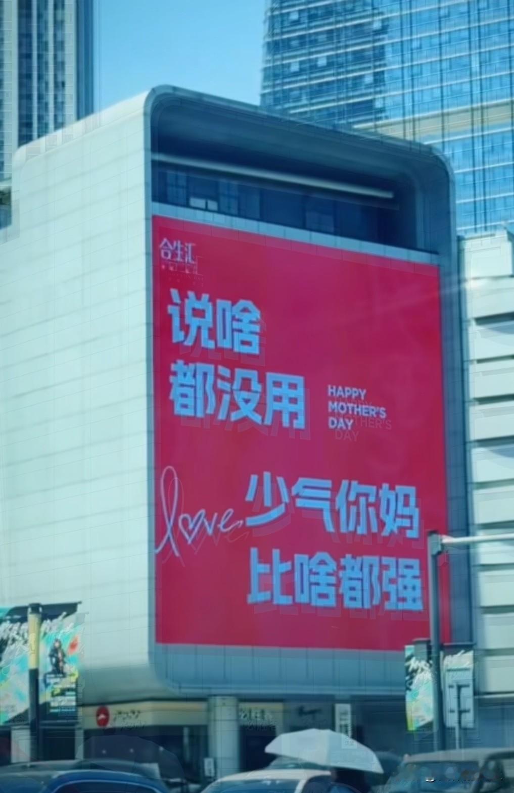 今天是母亲节，愿天下母亲都健康平安，快乐长寿！
天下的人，都是娘生出来的，没有其