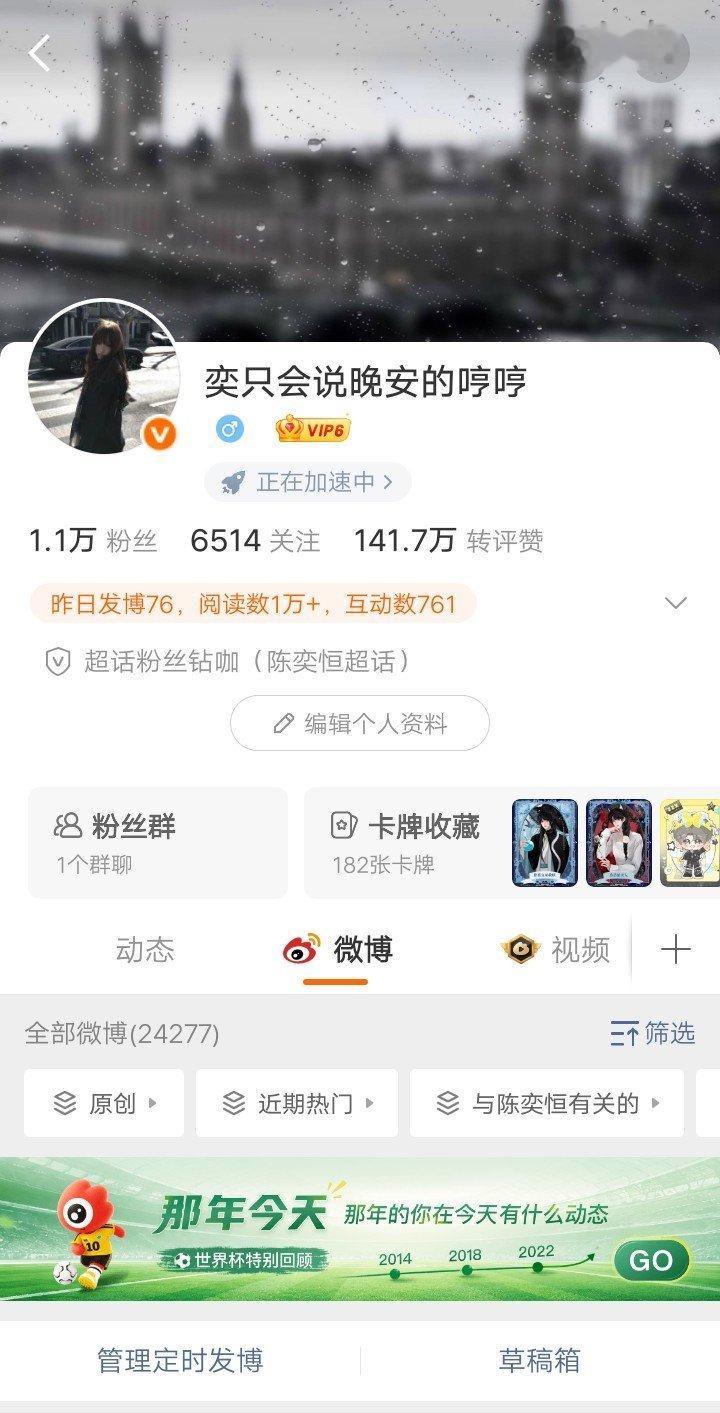 晚上好 来互动 