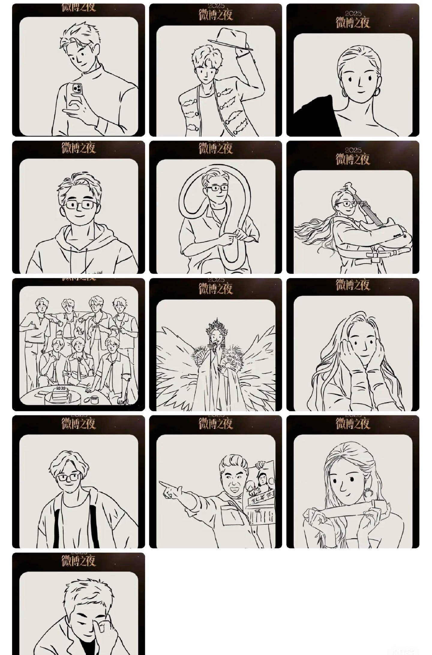 微博之夜第五轮阵容来了，一眼就看到了白敬亭 ，小白这个很好猜！ 