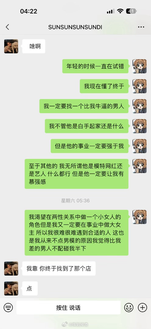 喝多了叽里咕噜说点实话 