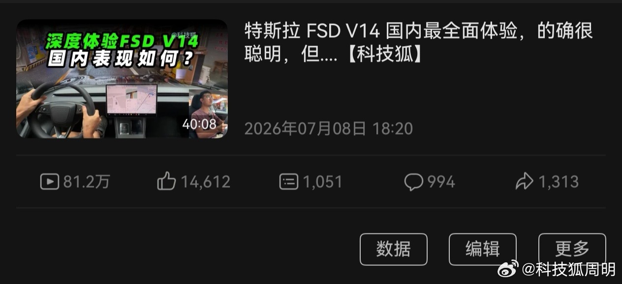 在小破站投了一期独家视频，可能是特斯拉FSD V14在国内体验最全面的一个视频。