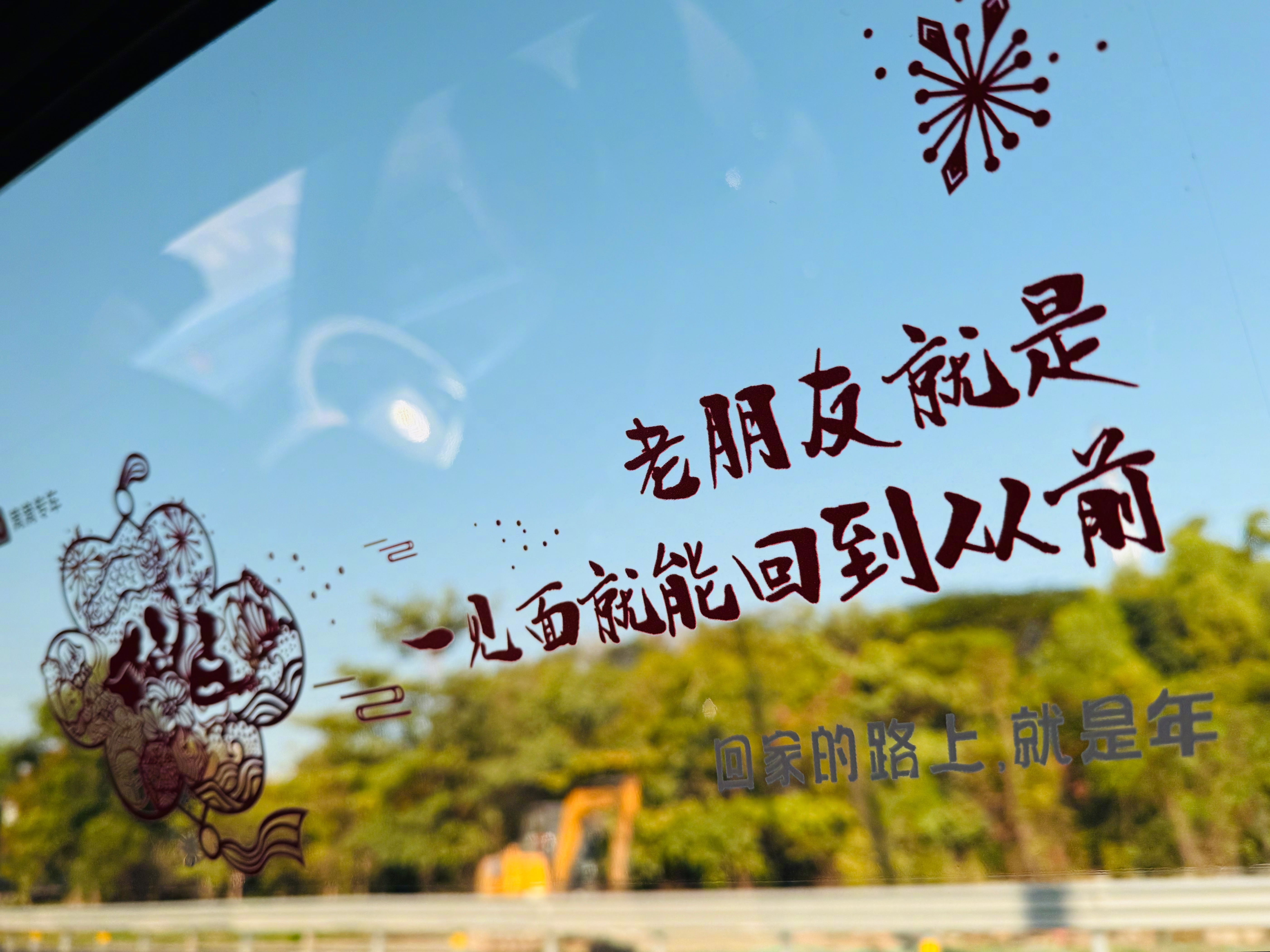 新的一年第一飞，已经堵在路上半小时了。[2025]猜猜去哪？  