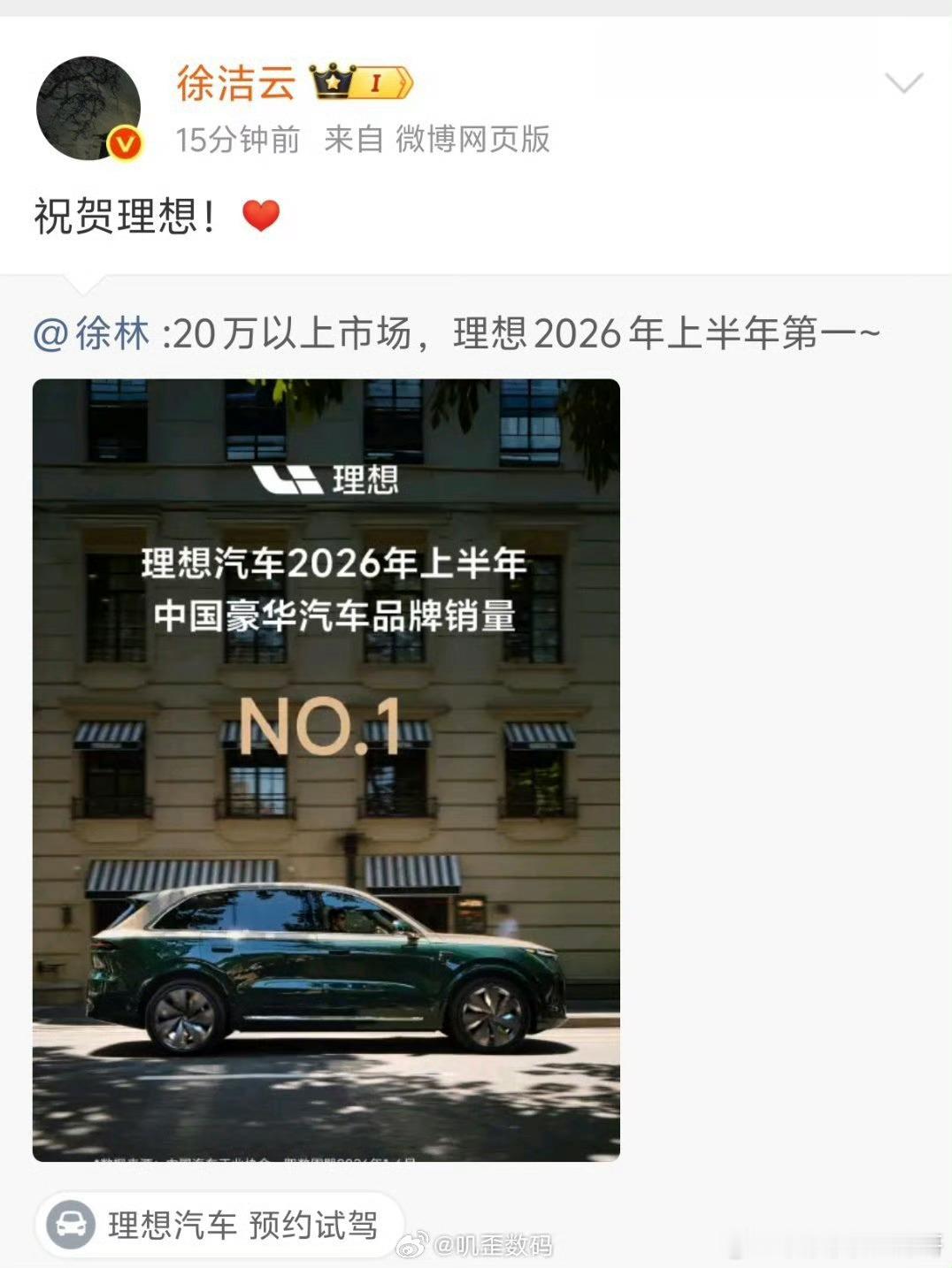 即是对手也是朋友反观？ 