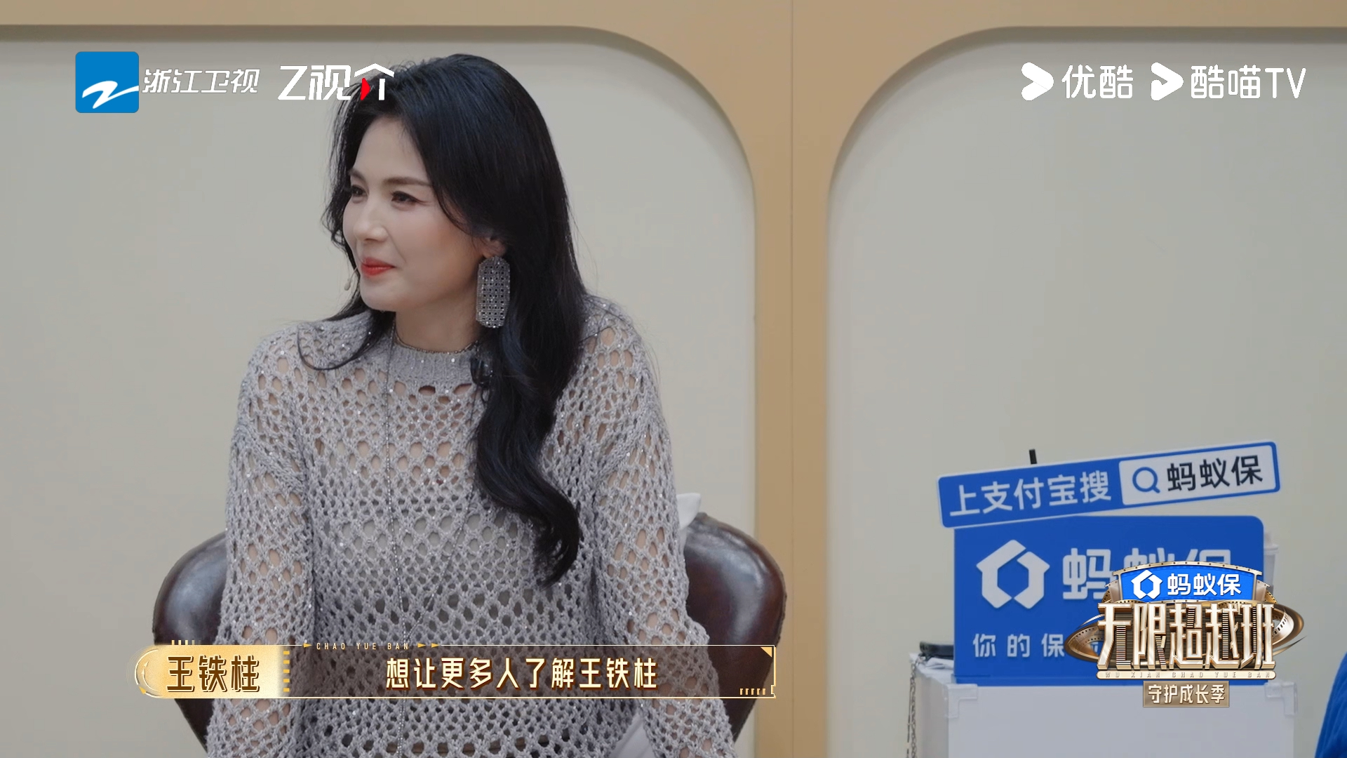 雪饼猴对曾志伟双膝下跪无限超越班 双膝下跪递奖杯，这动作太戳人了。曾导看好他给男