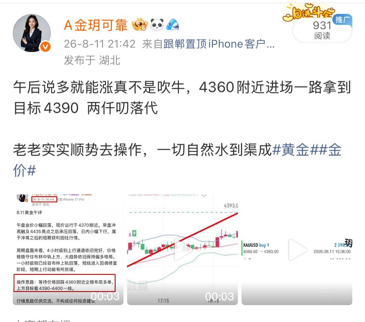 预判的方向与行情走势，尽数落地兑现。市场不断洗牌起伏，但握有出牌主动权的，永远是