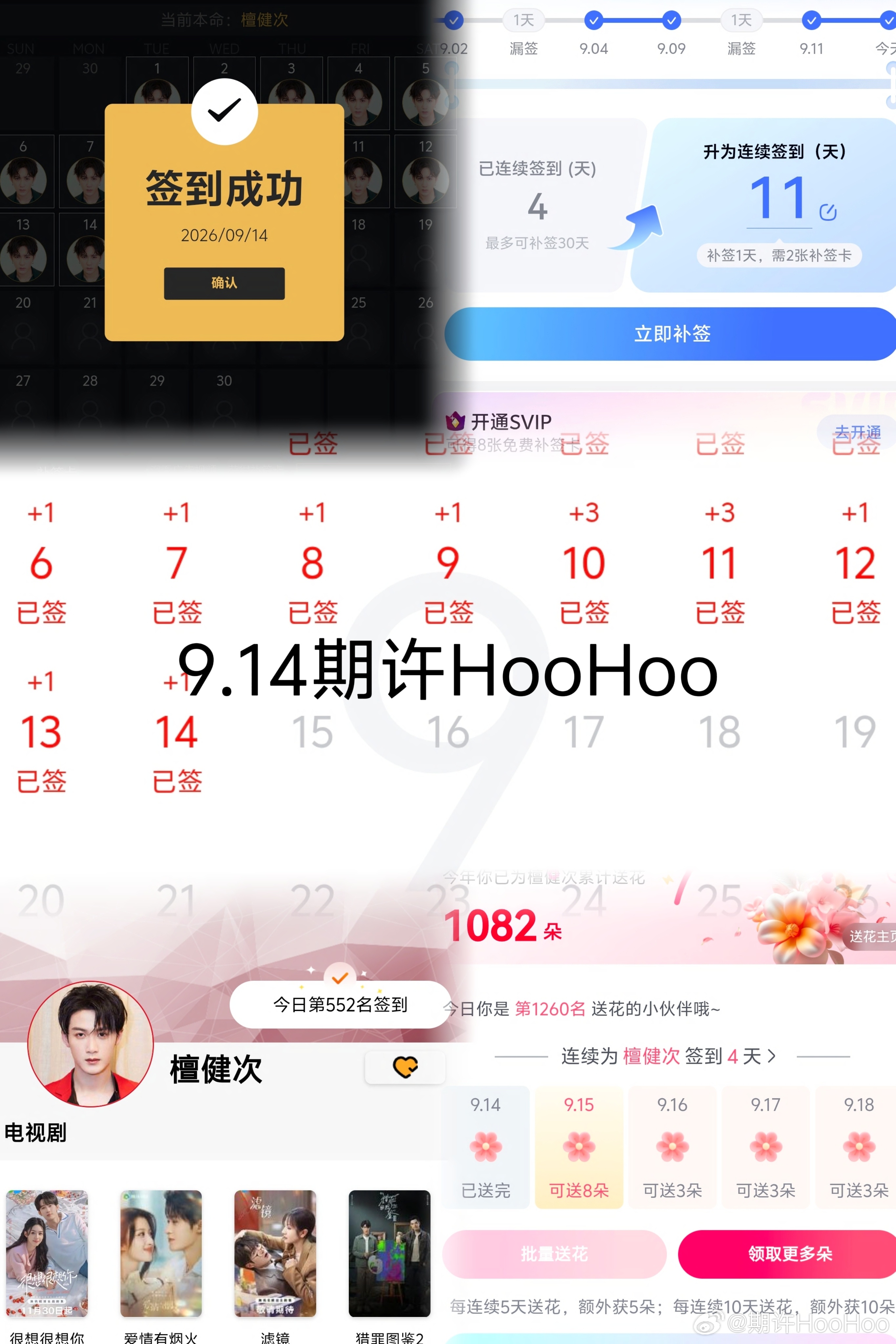 9.14日常五签当你专注自己时，便不会庸人自扰，当你笑纳生活时，便不会胡思乱想，