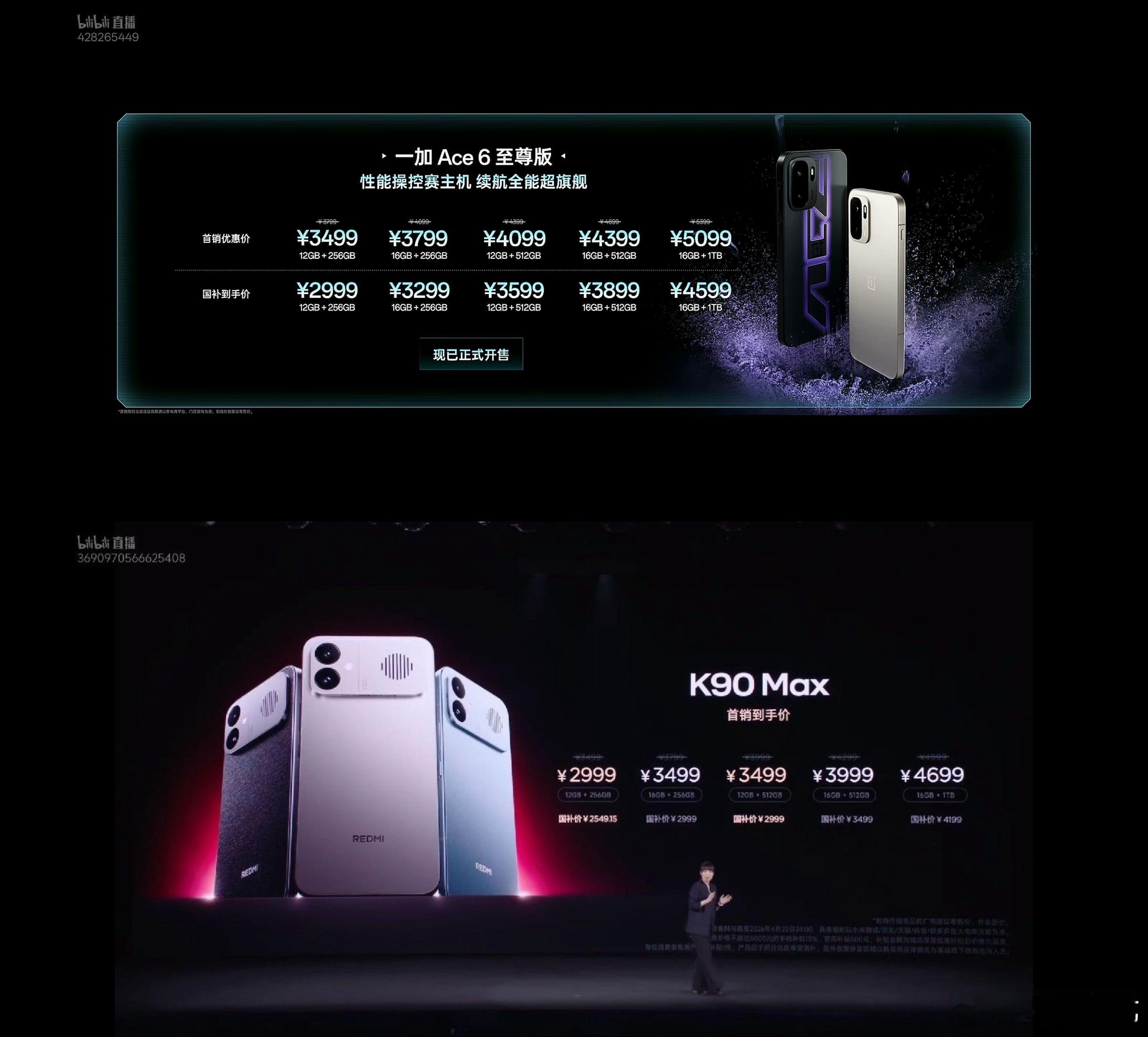 黑厂最近怎么回事，老是搞这种自信定价的事情，压力直接给到消费者是吧，理解现在存储