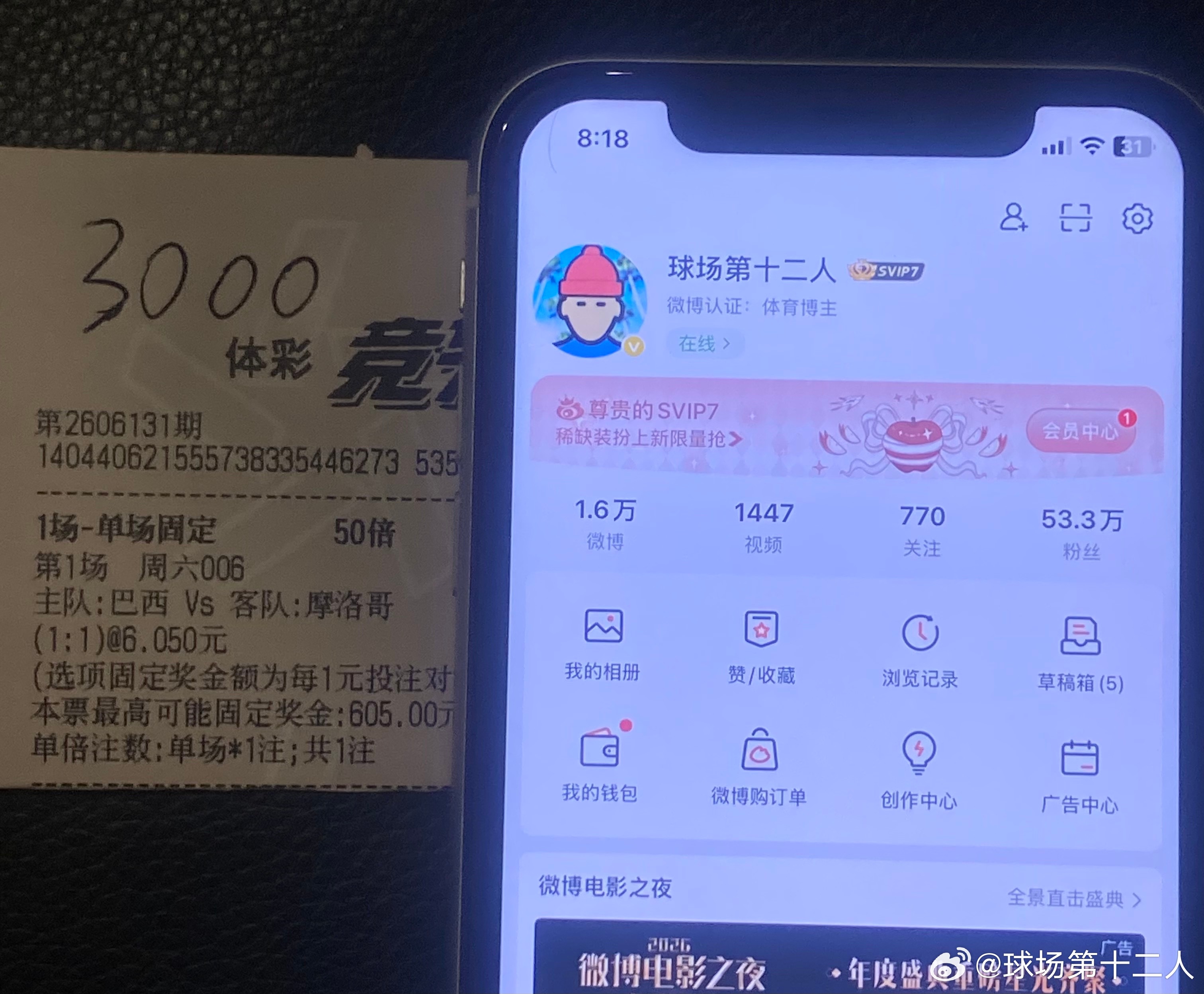 兄弟们比分分析继续命中🎯一支穿云箭千军万马来相见 2026美加墨交流2群欢迎踊
