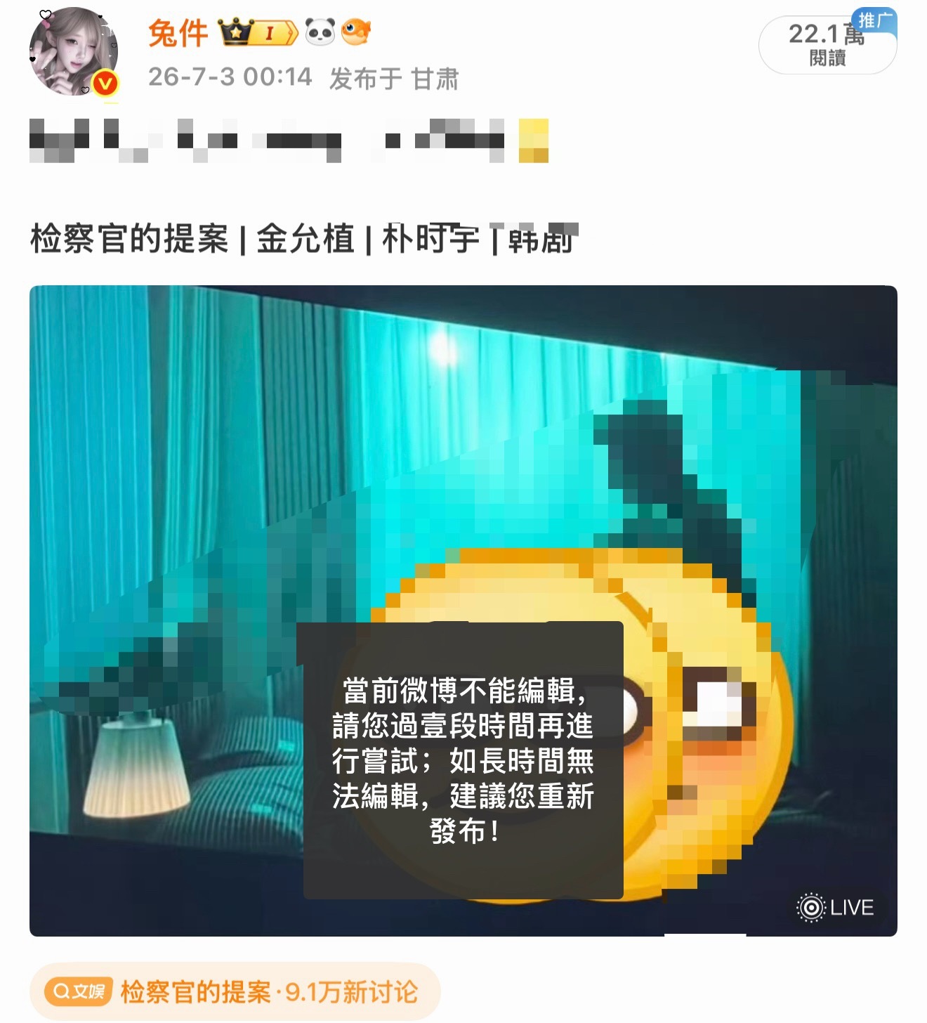 就让搞男铜的我们…… 