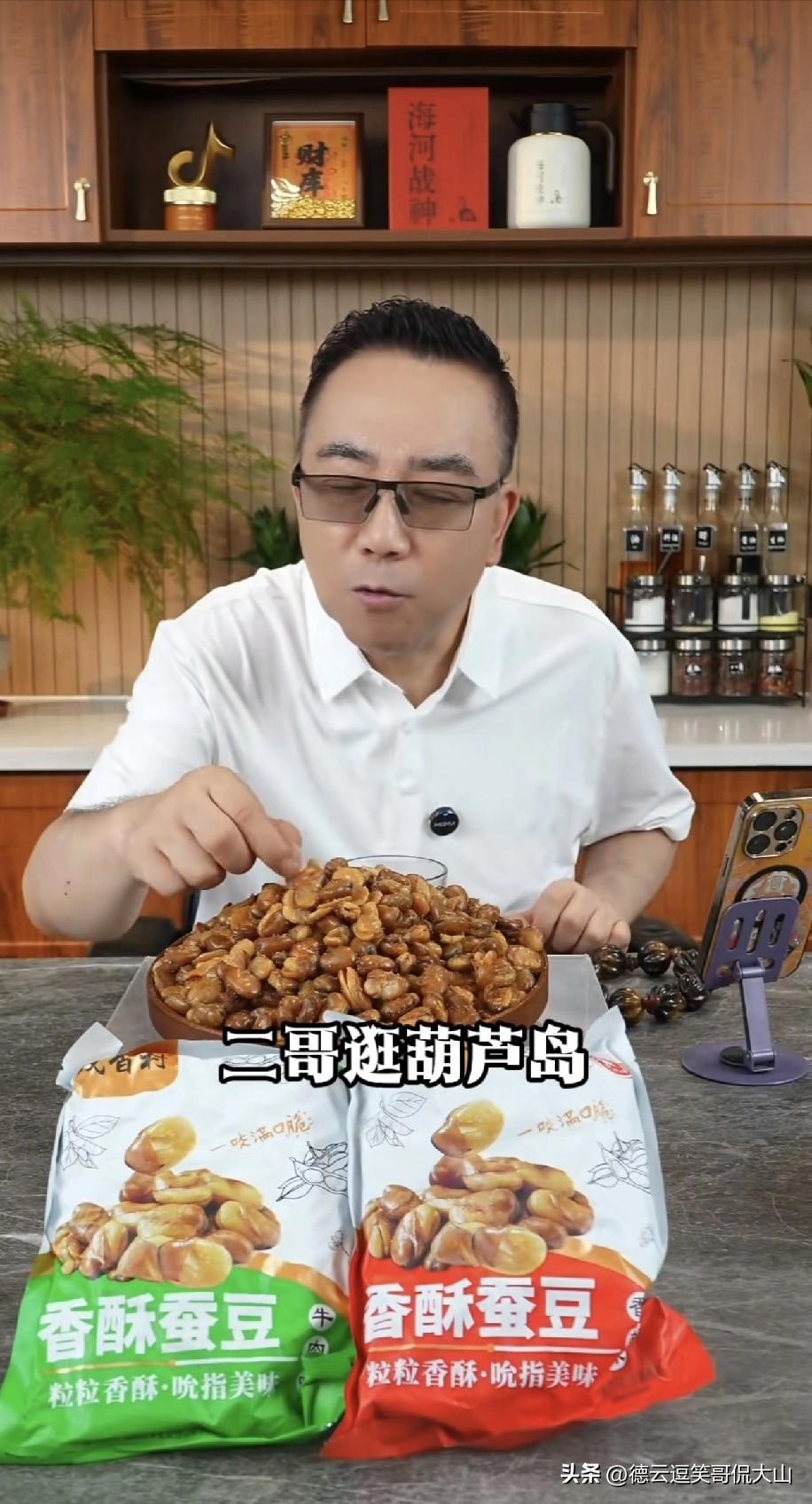 曝海河战神杨老五曾称，有粉丝问“你二哥呢”，回答说猴二哥去葫芦岛了，问他对此怎么