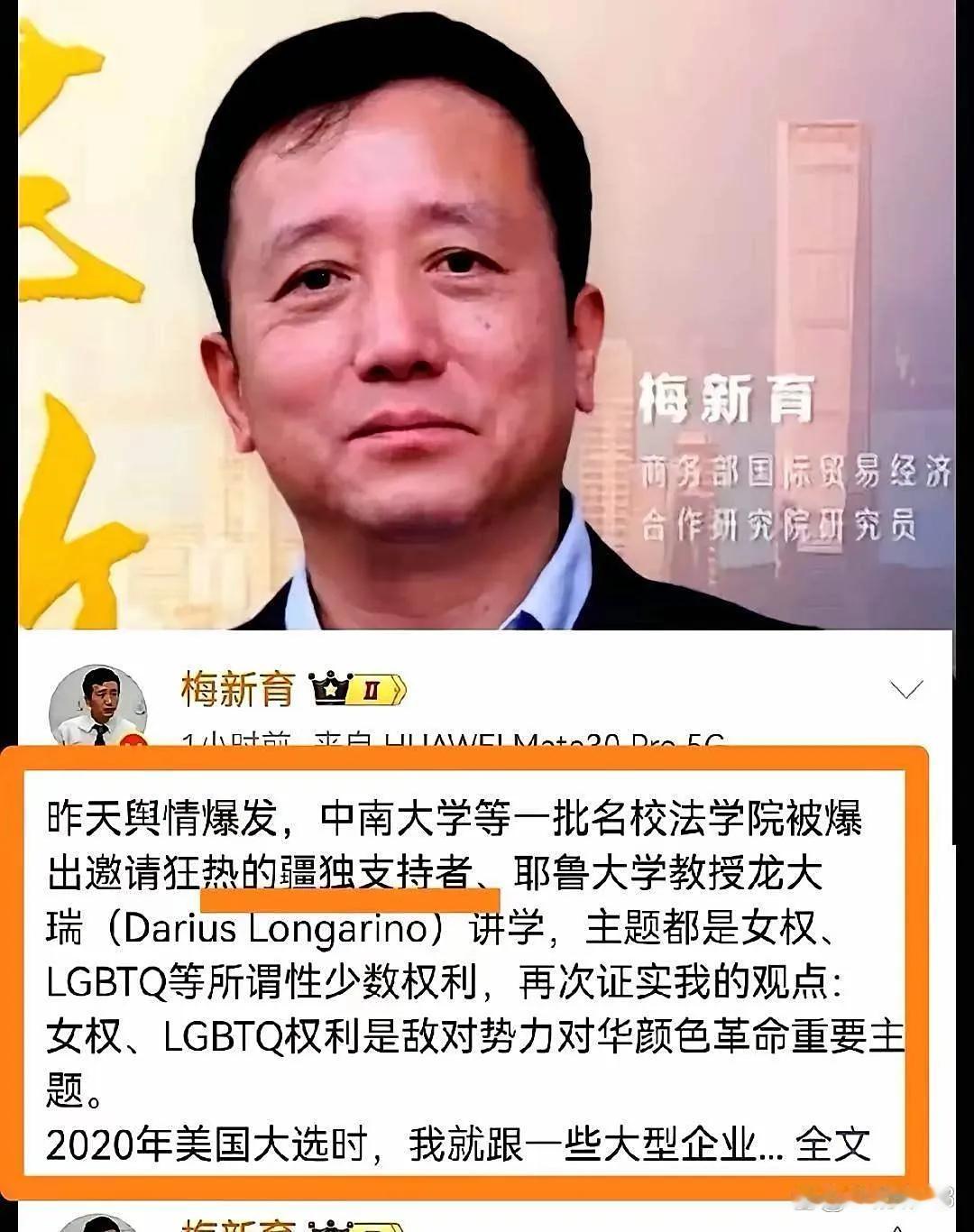 骇人听闻！高校讲座把关不能止于“连夜撕海报”！！
 
近日，网上看到多所高校邀请