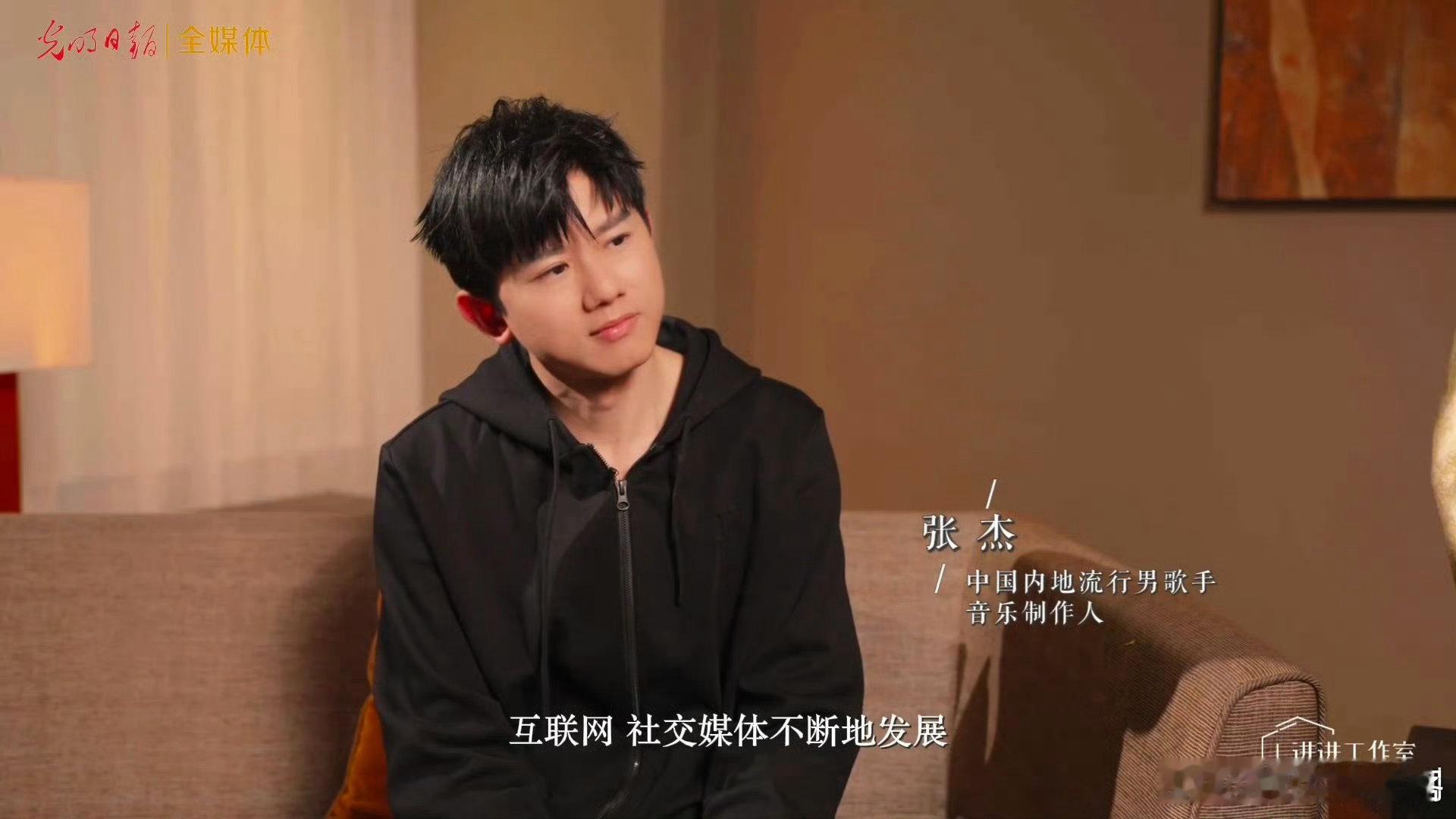 张杰说真诚一直没变 张杰说我兴奋观众一定兴奋 身份变换，初心不改，张杰的音乐真诚