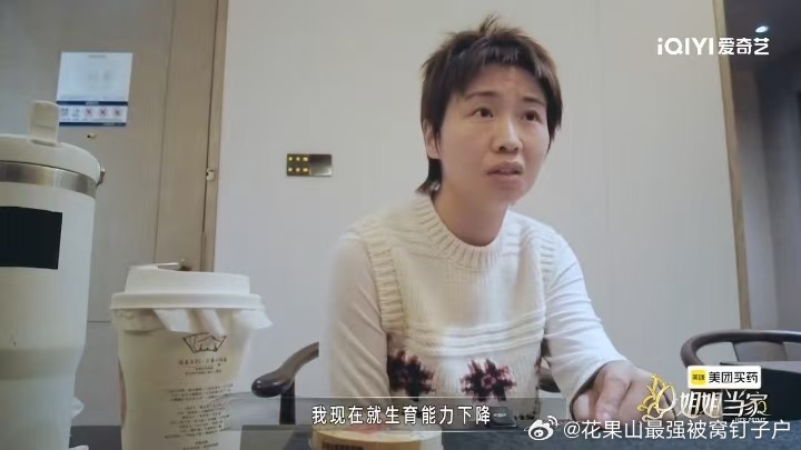 小鹿回应不够大女主小鹿说独立女性不代表不婚不育姐姐当家这段讨论很有现实意义，很多