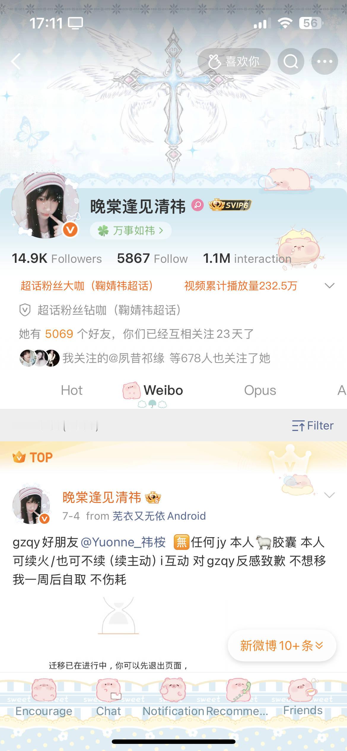 啥时候我的互动帖才能到50+看见🍑） 