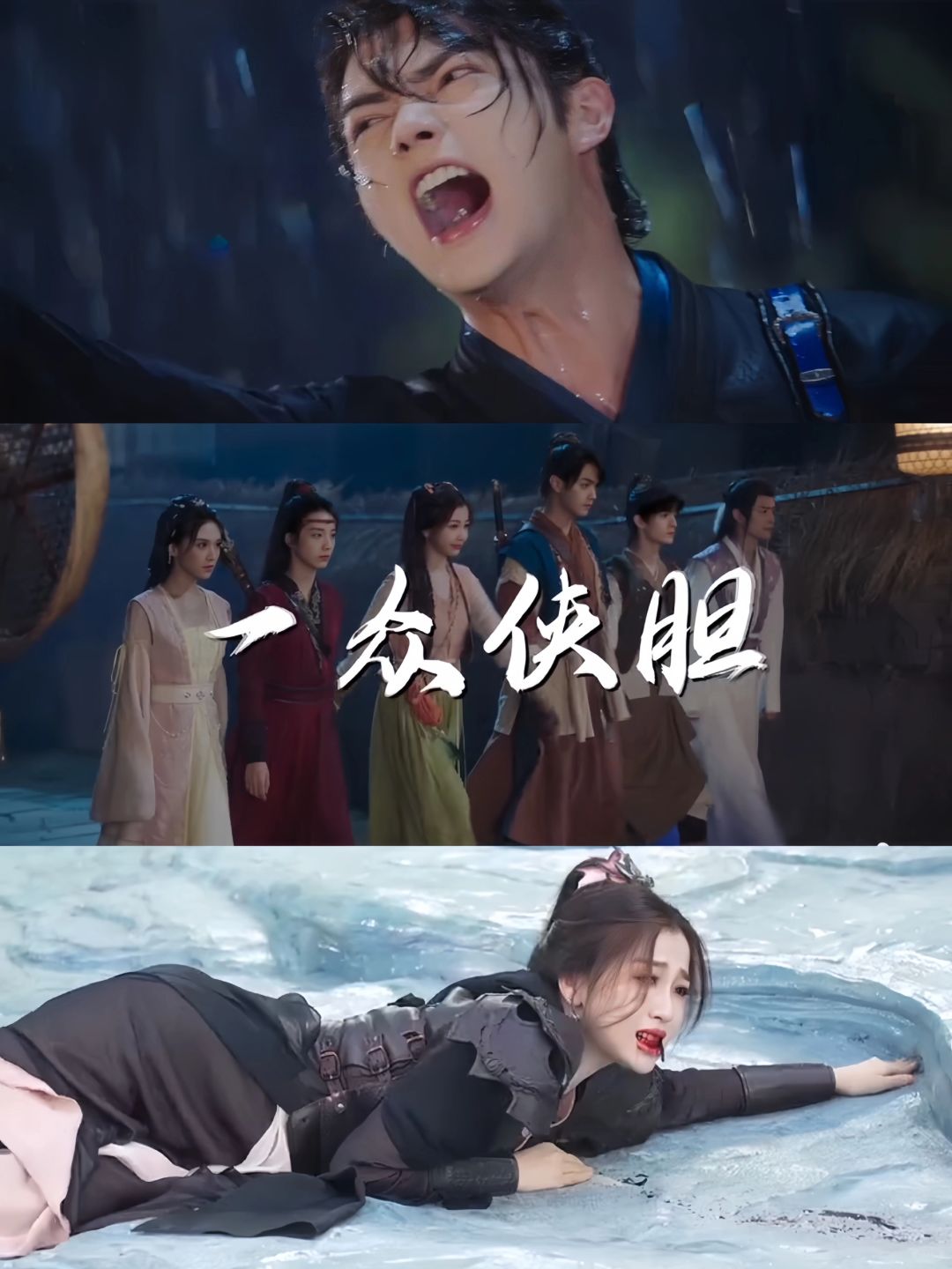 终于要播了吗⁉️这个组合有亿点点期待❗️
