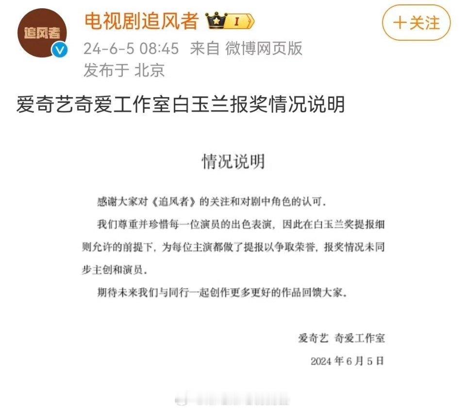 甄学虽迟但到！“是朕执意要报王阳，你怎么不恨朕”[doge]#王阳发文##王一博