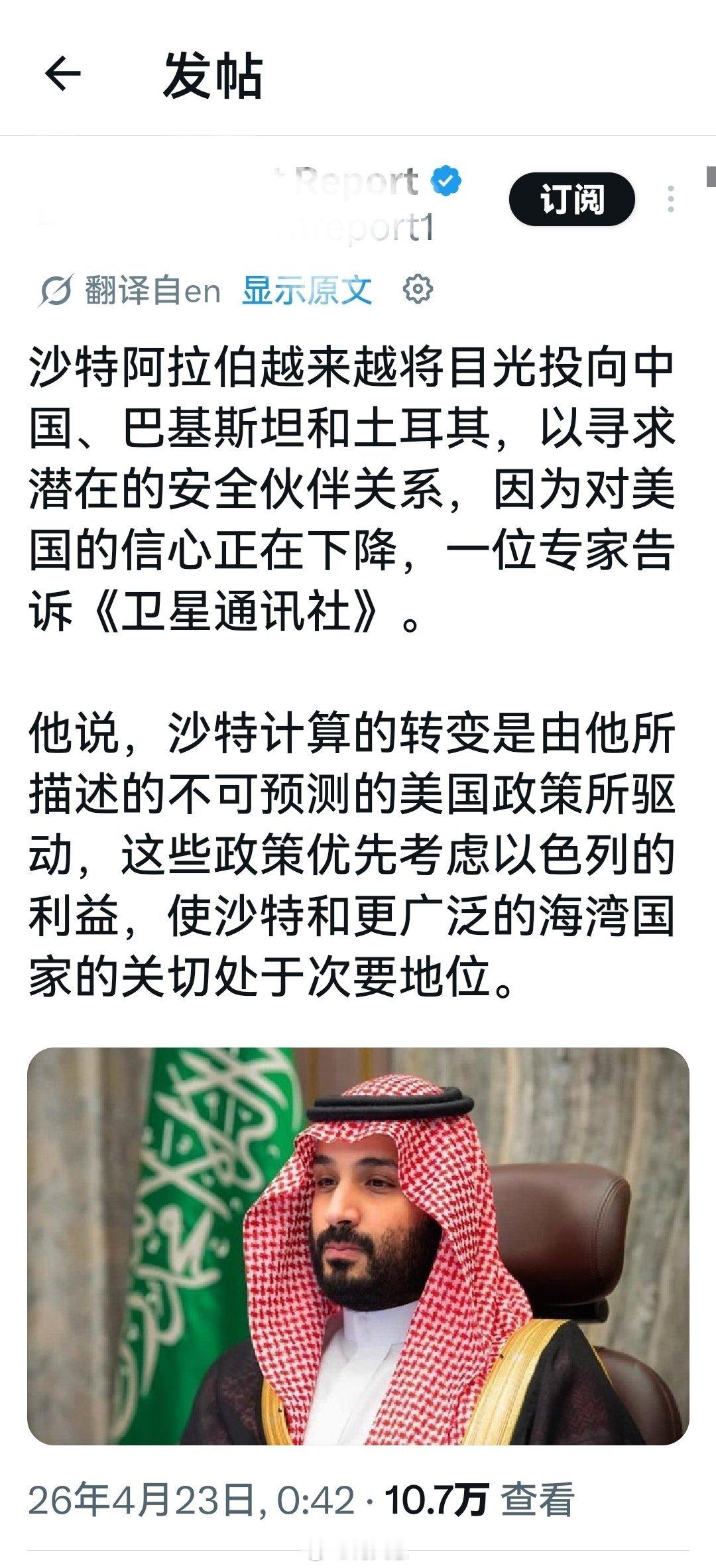 这些后知后觉的王爷，也不知道他们如何管理国家的。海外新鲜事伊朗运动员来中国参加亚