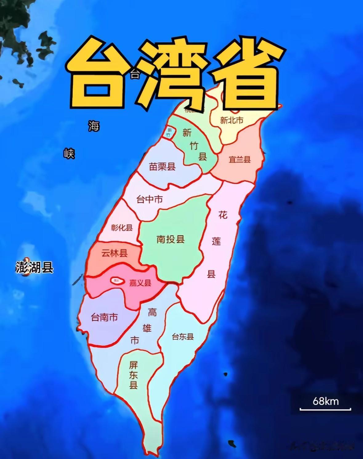 统一台湾后到底要驻多少兵？就这么说吧，香港753万人，驻军6000；澳门68万人