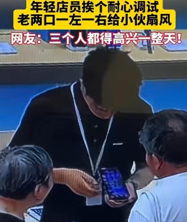 四川，八旬夫妻刷短视频时误点了弹窗，手机自动安装了大量恶意弹窗软件，导致卡顿失灵