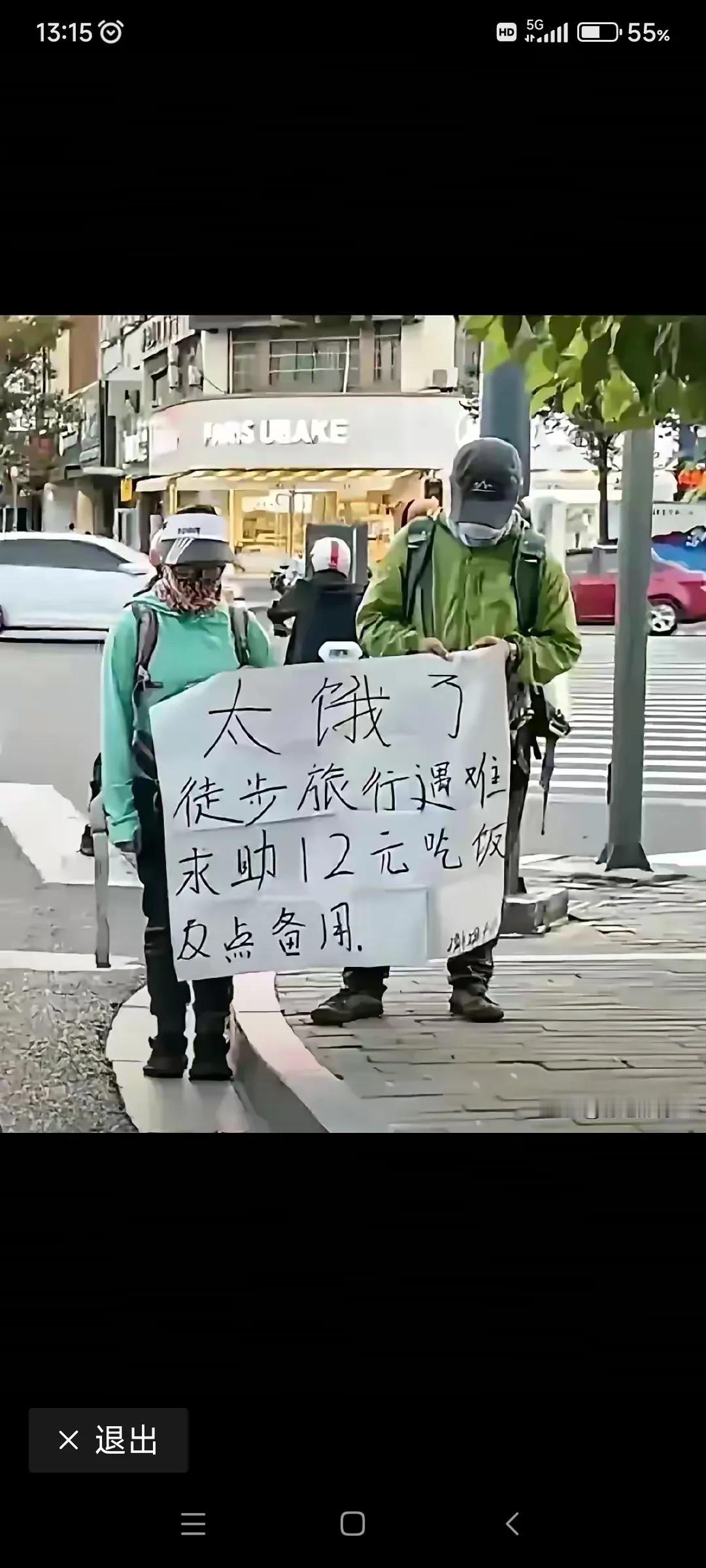 你俩都低着脑袋，还戴着眼镜，捂着口罩，看来是知道没脸见人啊！年纪轻轻的，干点啥不