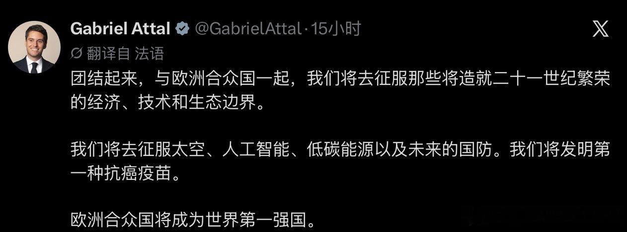 法式宝可梦。27个成员国语言不通、国情不同、各怀异心，不少国家之间还有纠纷与世仇