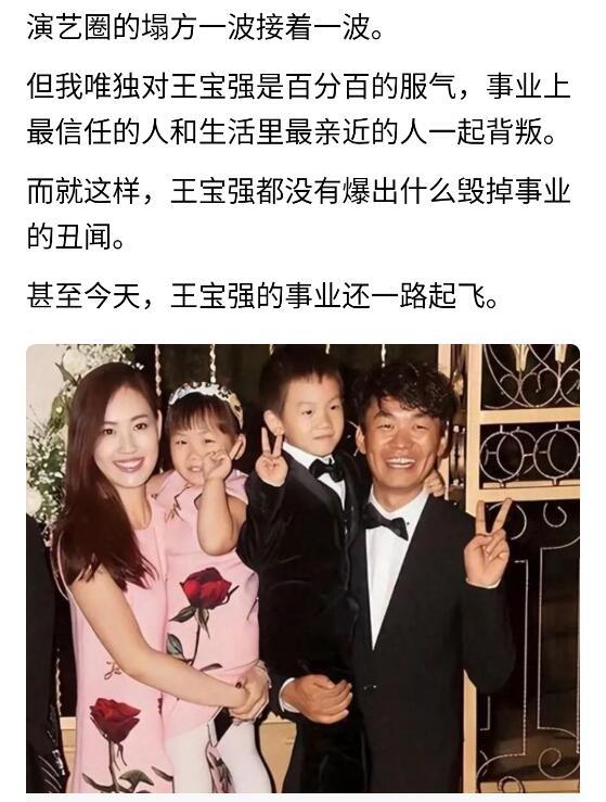 冯清让王宝强越来越离不开的核心原因
 
一、低谷不离不弃，治愈他破碎的内心
 