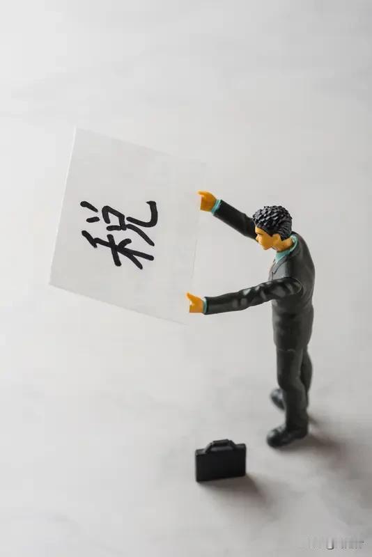 媒体：纳税人的钱不该为和稀泥买单 媒体说：纳税人的钱可不该拿来和稀泥。这纳税人的