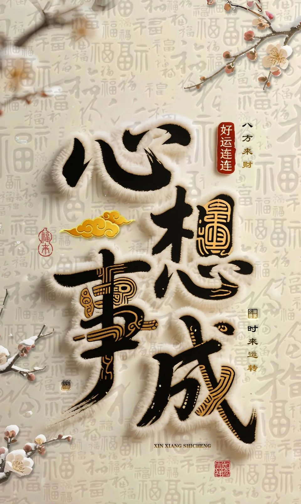 今天属实郁闷，方向判断没问题，可惜周五格局失误，大块肉没吃到，现在暂时变成一小块