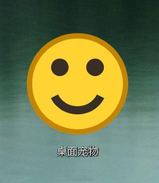 用CodeX做了个小应用，很有广东特色，有兴趣的小伙伴们可以试试，双击即可运行