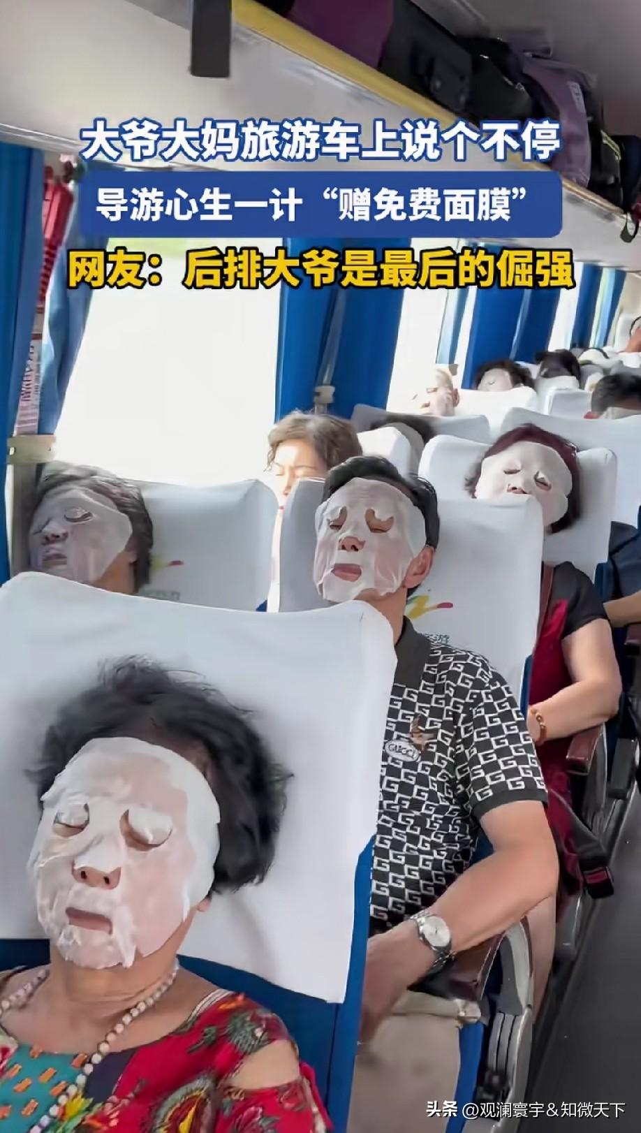 被封印了[捂脸]导游聪明[赞][赞][赞]
