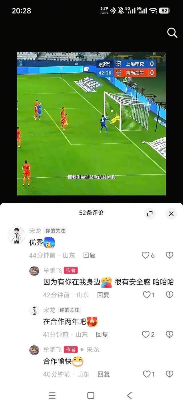 要一直合作 
