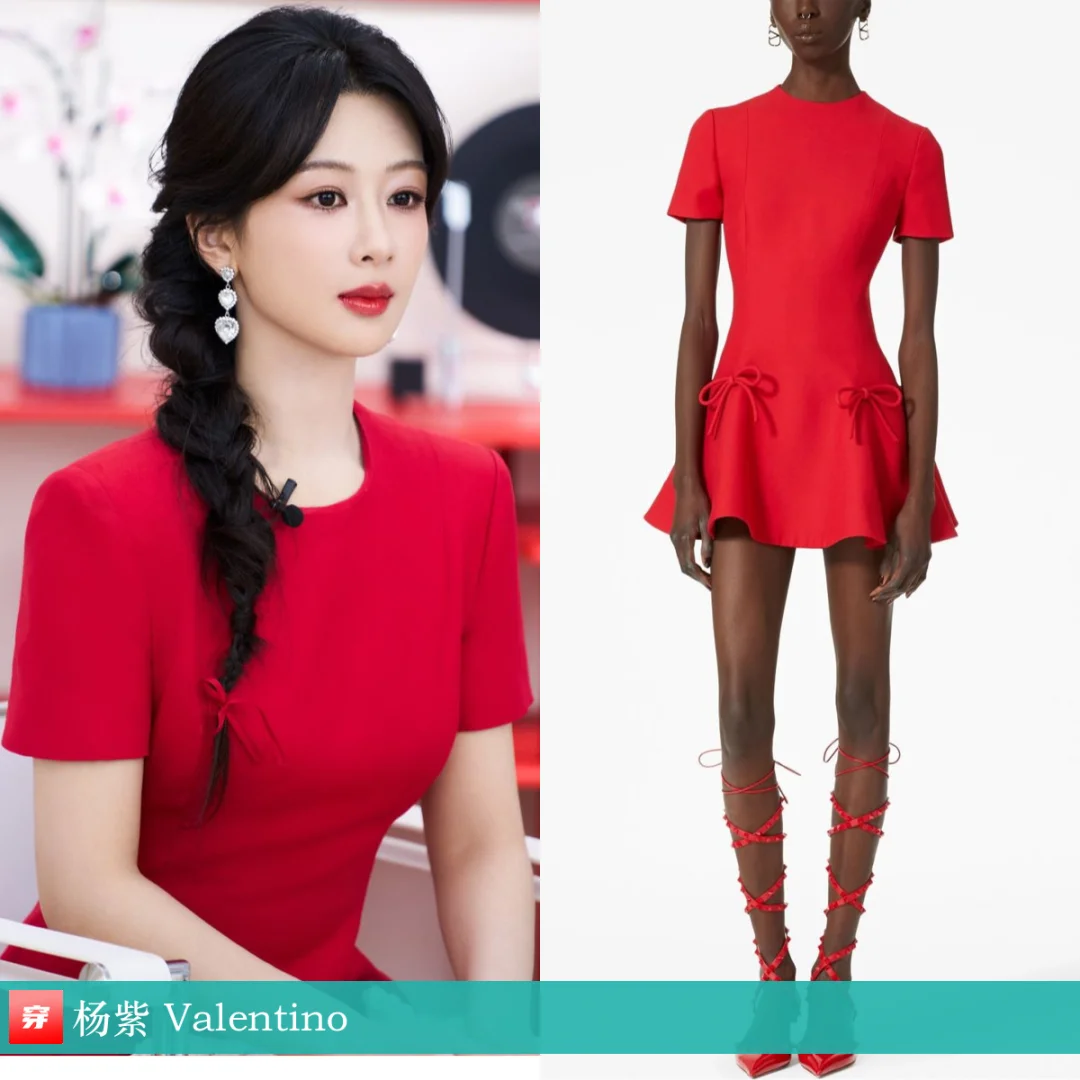 杨紫、周传雄、李荣浩、李沁 | Valentino